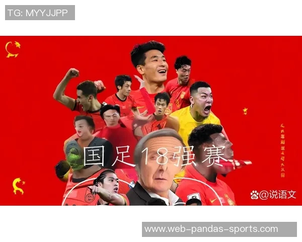 直播中国足球新纪元全景呈现激情与梦想的绿茵盛宴